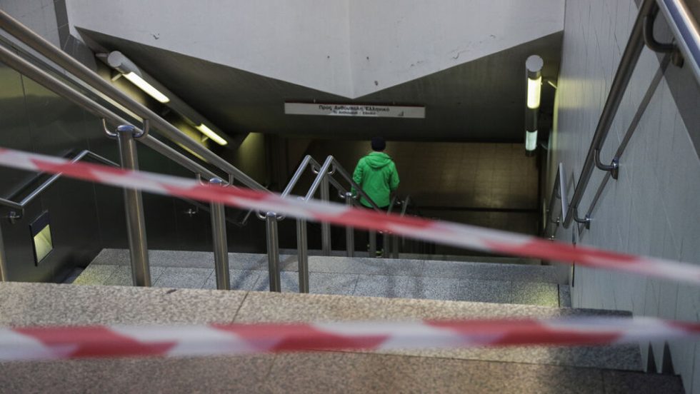 agios ioannis metro